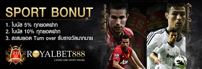 Royalbet888